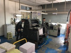 单色九游平台_九游（中国）一站式服务平台车间